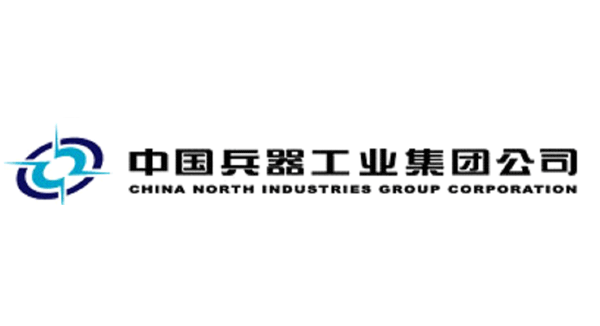 中國兵器工業(yè)集團公司